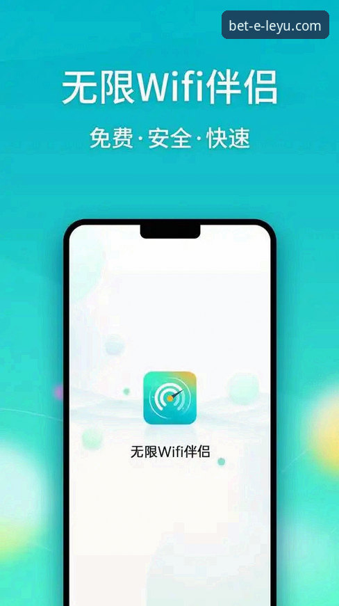 乐鱼体育APP下载失败？五大实用排查技巧全解析
