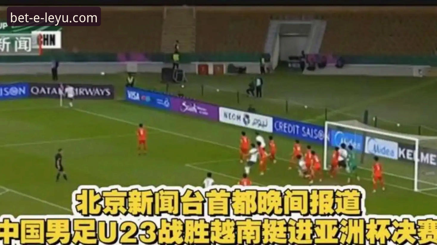 伊朗队世界杯遭遇“不公待遇”全评测：从备战困境看体育公平性