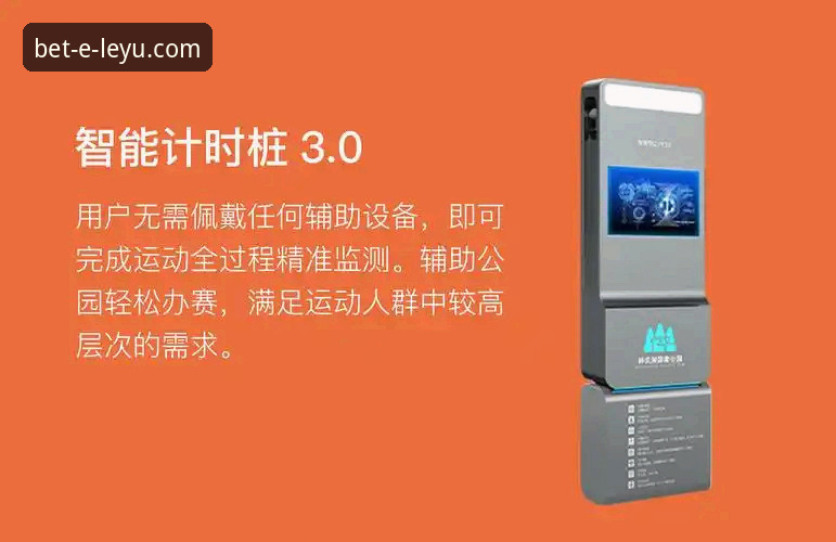 乐鱼官网入口链接官方下载 如何通过乐鱼官网入口链接官方下载,开启下一代体育互动体验?