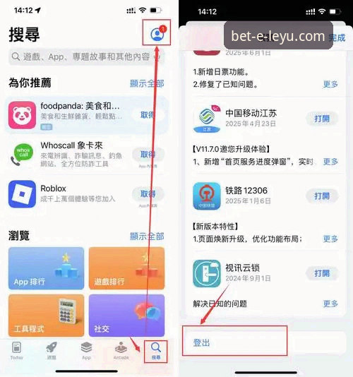 5个步骤搞定乐鱼官网安卓版下载安装，老用户赵峰实测v2.1.3版本体验