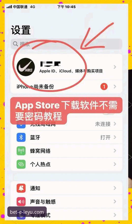 乐鱼APP怎么下载 新手必看:资深用户手把手教你乐鱼APP怎么下载,避开常见误区