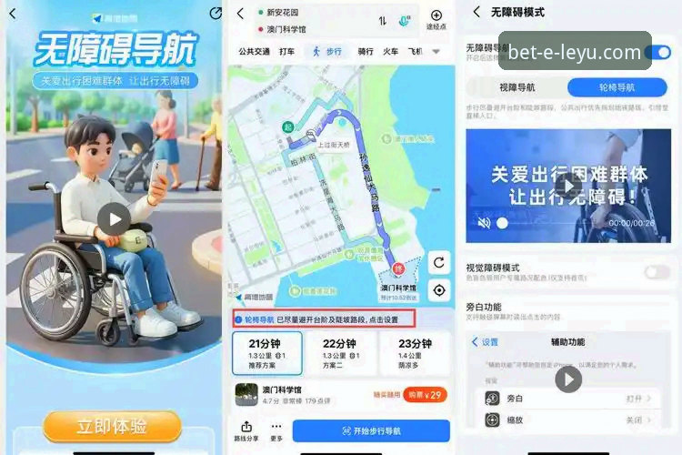 乐鱼体育APP最新版本 3步搞定乐鱼体育APP最新版本下载与安装的完整指南