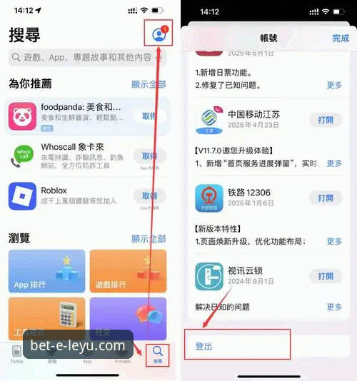 3步搞定乐鱼官网登录教程：从下载到畅玩的完整指南