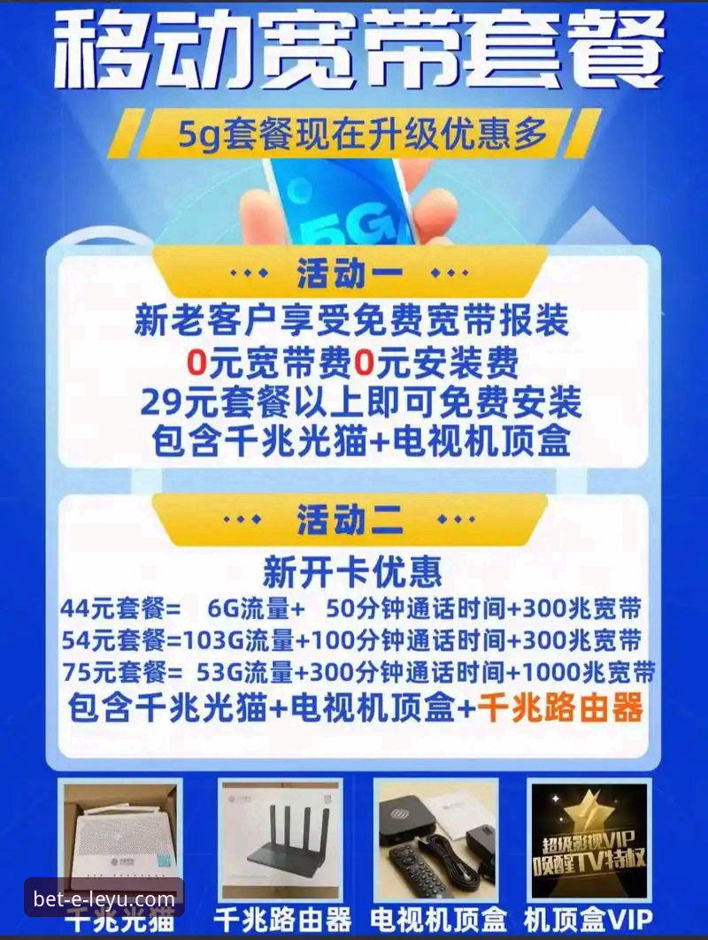 乐鱼体育APP苹果下载到底怎么样？老用户告诉你值不值得装