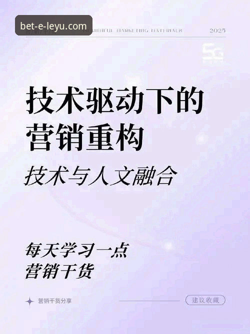 乐鱼体育平台登录全流程深度分析：从下载到使用的效率革命