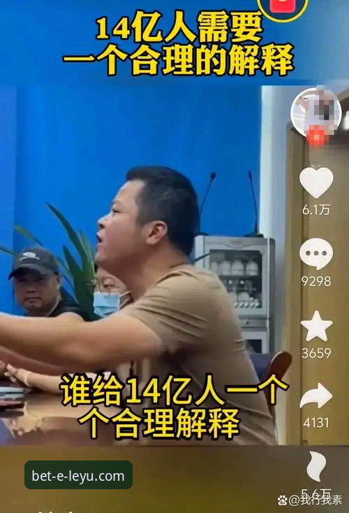 乐鱼APP怎么下载 揭秘乐鱼APP下载背后的真相:从安装到使用你必须知道的那些事