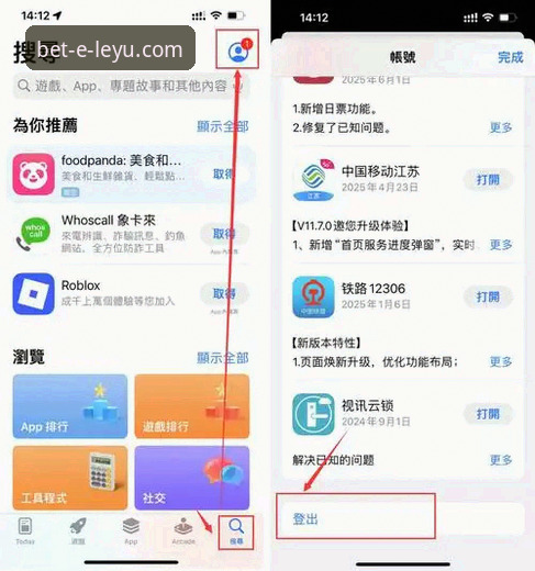 揭秘iOS版乐鱼体育APP流畅体验背后的真相：技术突破与用户痛点解决